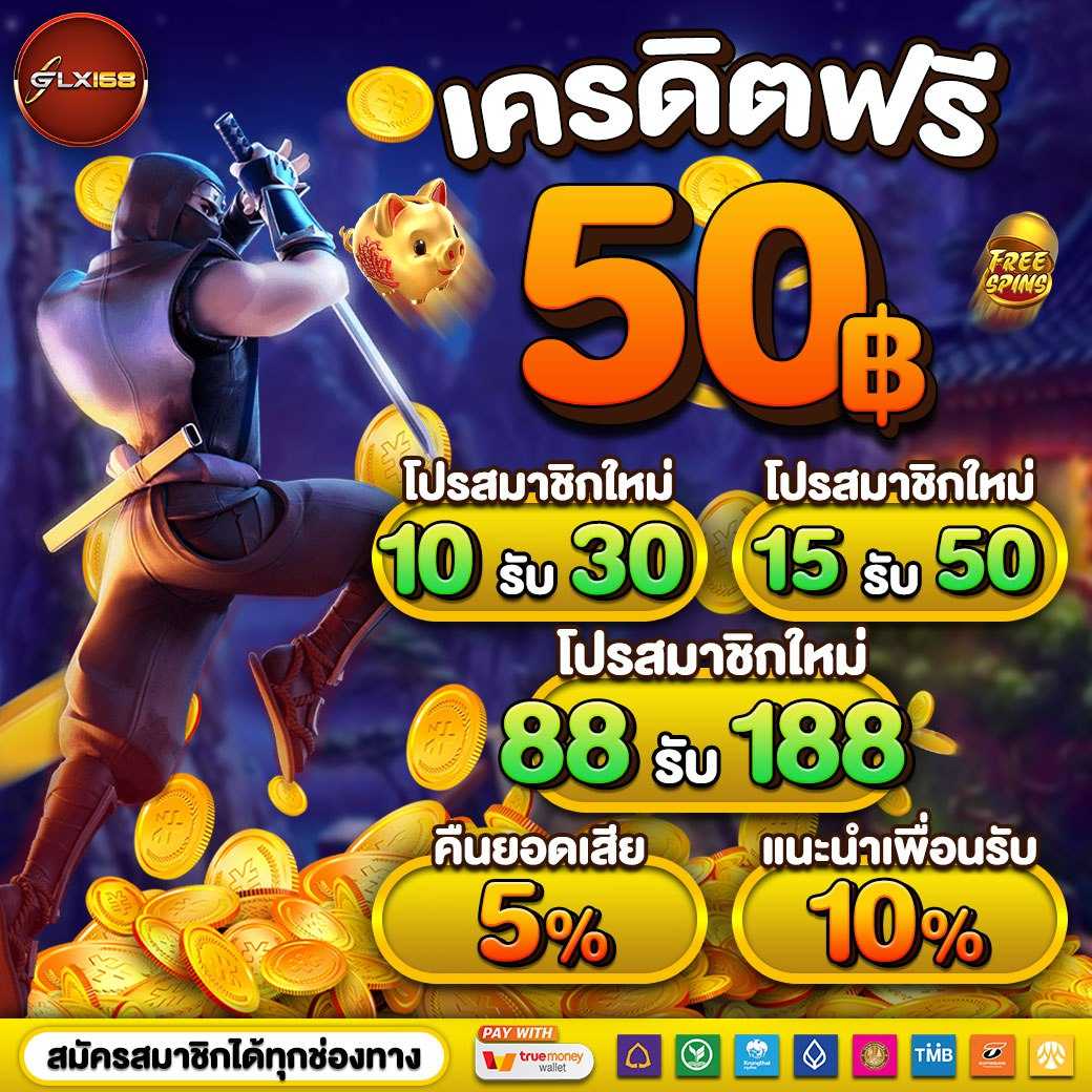 เว็บมีตังค์789 คาสิโนสดตรงจากต่างประเทศ ฝากถอนออโต้รวดเร็ว