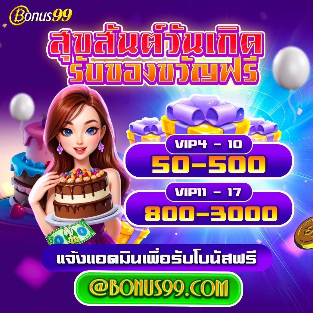 เว็บยูฟ่าเบท รวมเกมคาสิโนสด สล็อต เดิมพันง่ายได้เงินจริง 2024