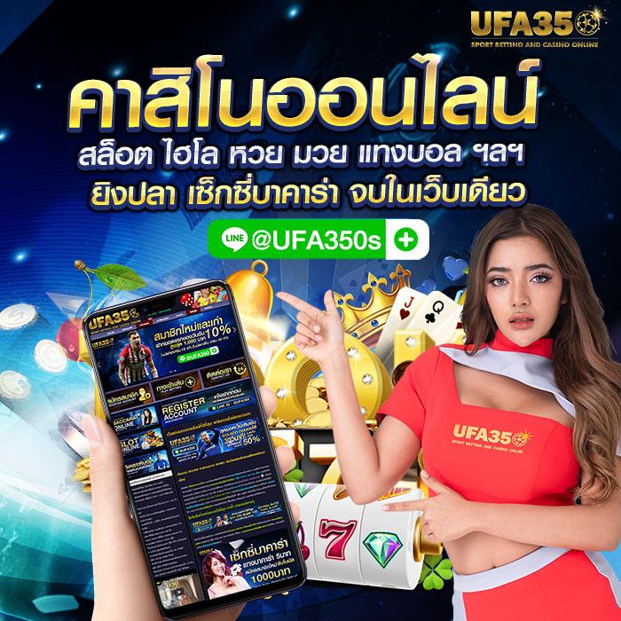 เว็บรวย คาสิโนออนไลน์ เครดิตฟรี โบนัสจัดเต็ม พร้อมโปรเด็ดล่าสุด