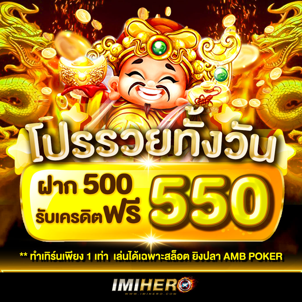 เว็บสล็อต777 รวมเกมสล็อตใหม่แตกง่ายอันดับ 1 ในไทย
