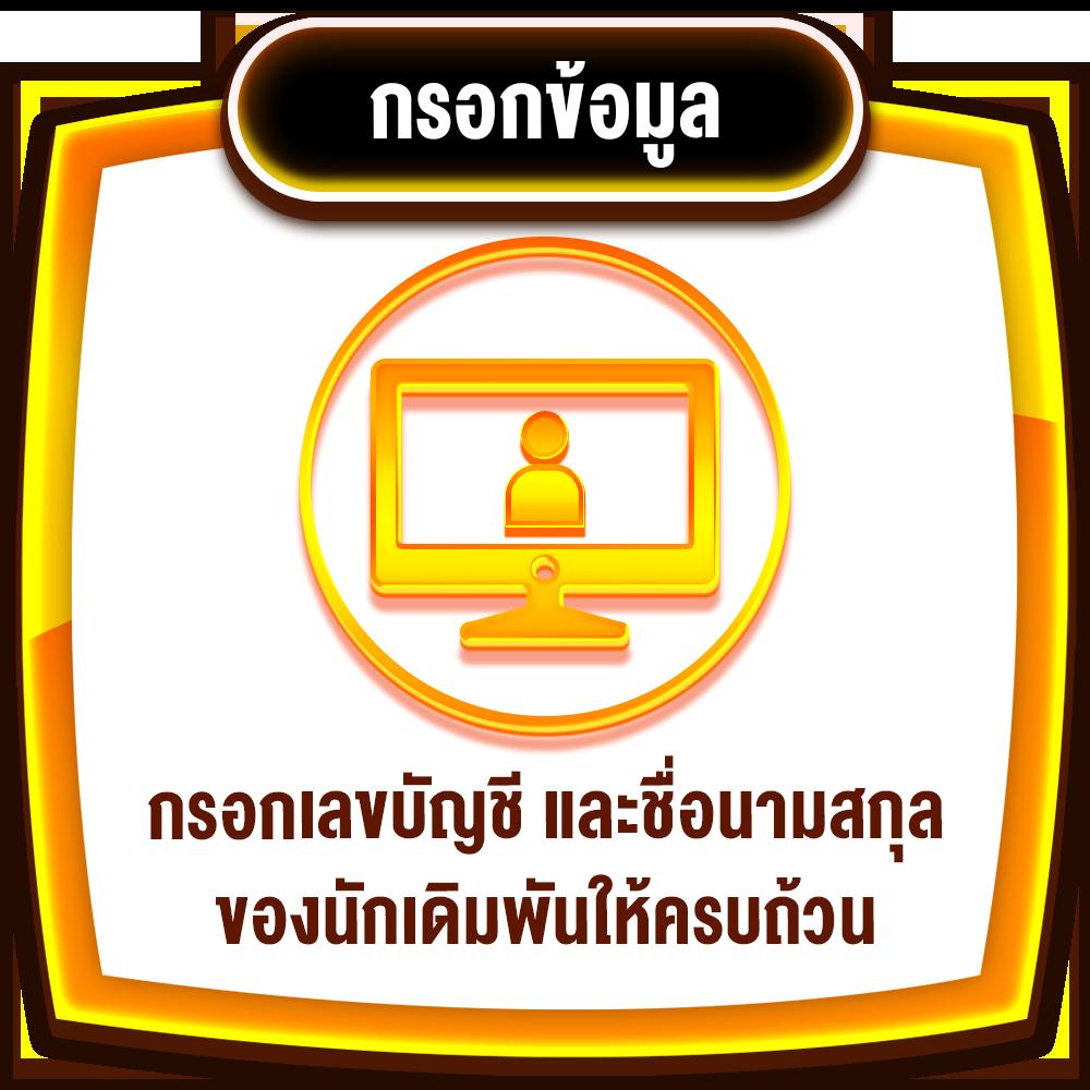 เว็บสล็อต99 รวมเกมใหม่ โบนัสแตกง่าย ทำเงินทันที 2024