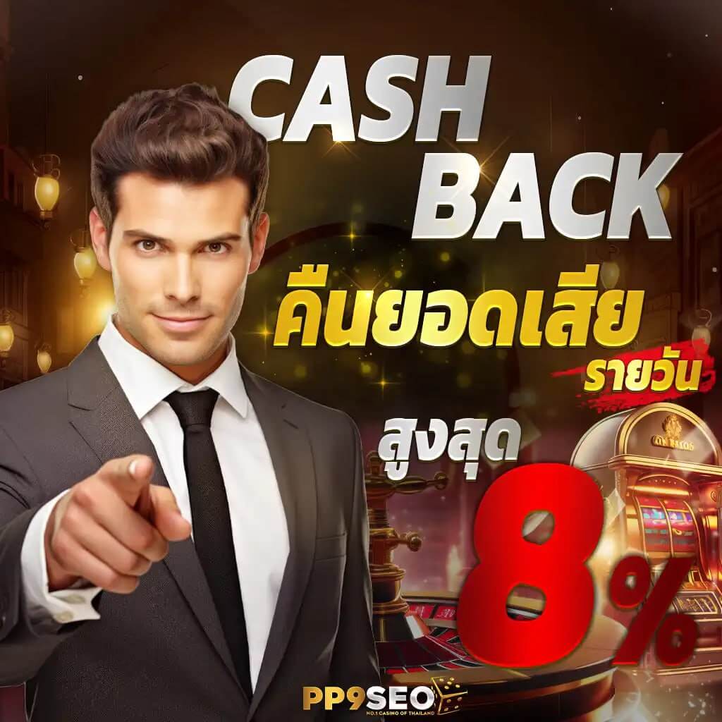 เว็บสล็อต 789 เว็บตรง รวมเกมสล็อตใหม่ล่าสุด อัตราจ่ายสูง