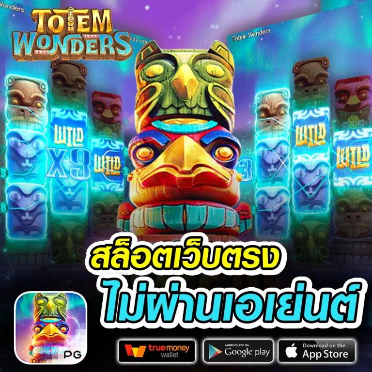เว็บสล็อต 99 ราชา รวมเกมสล็อตแตกง่าย โบนัสจัดเต็ม 2024