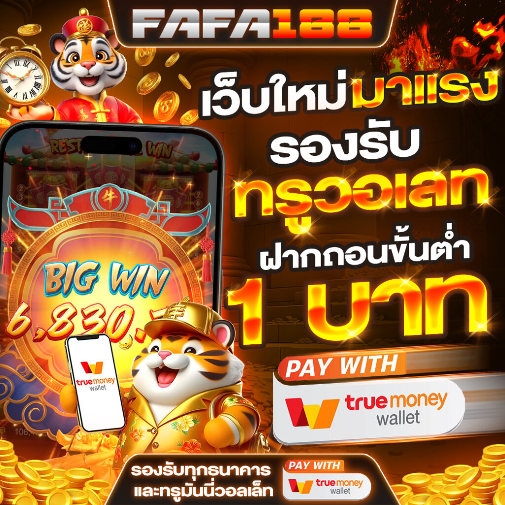 เว็บสล็อตตรงต่างประเทศ ระบบไม่มีขั้นต่ำ ฝากถอนออโต้ 2024