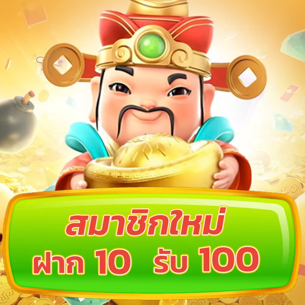 เว็บสล็อตทดลอง เล่นเกมสล็อตใหม่ครบทุกค่าย อัพเดทล่าสุด