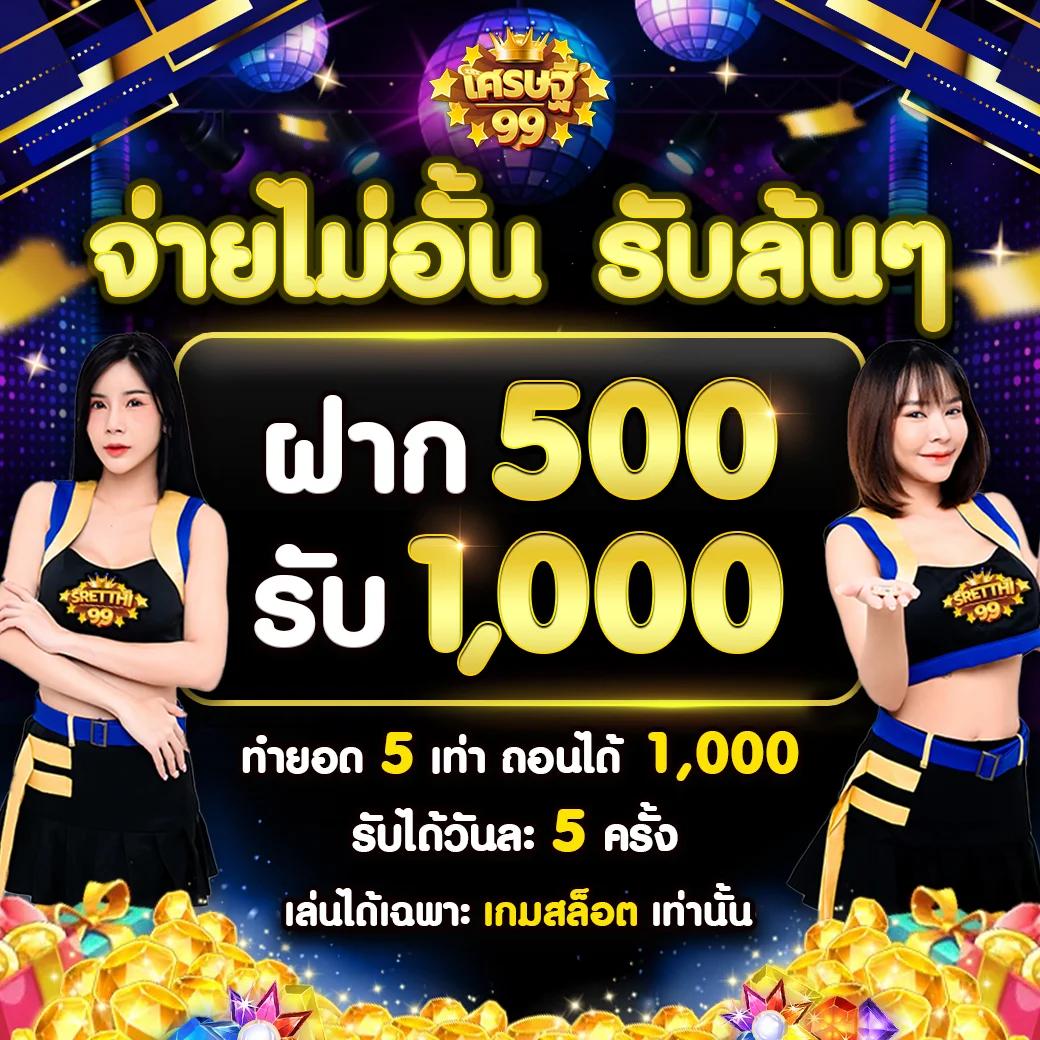 เว็บสล็อตฝากถอนวอเลท รวมเกมใหม่ ระบบออโต้ล่าสุด 2024