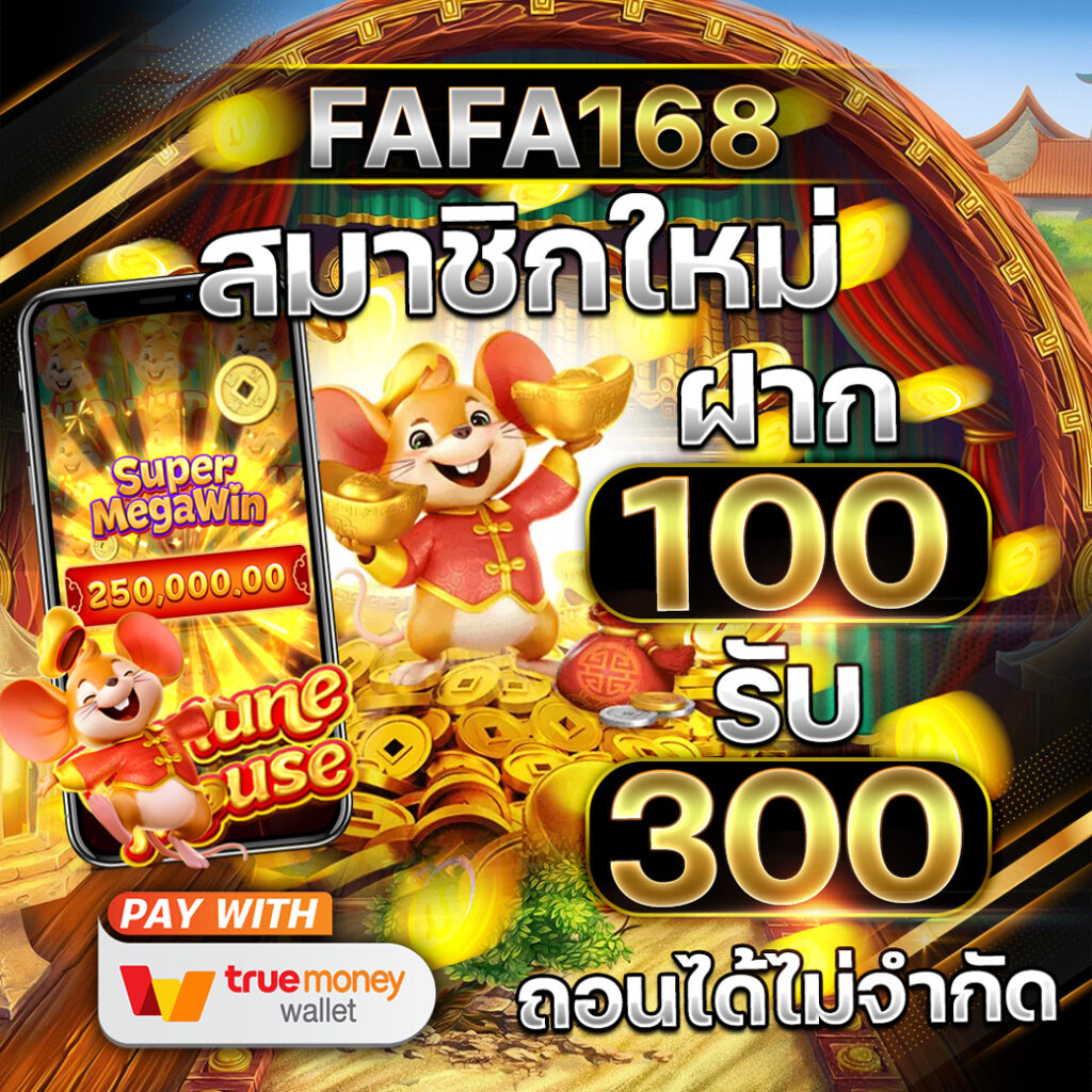 เว็บสล็อตเว็บตรง ศูนย์รวมเกมยอดนิยม ทำเงินง่าย 2024