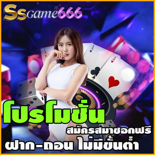 เว็บสล็อตแท้ ระบบออโต้ ฝากถอนรวดเร็ว ปลอดภัย 2024