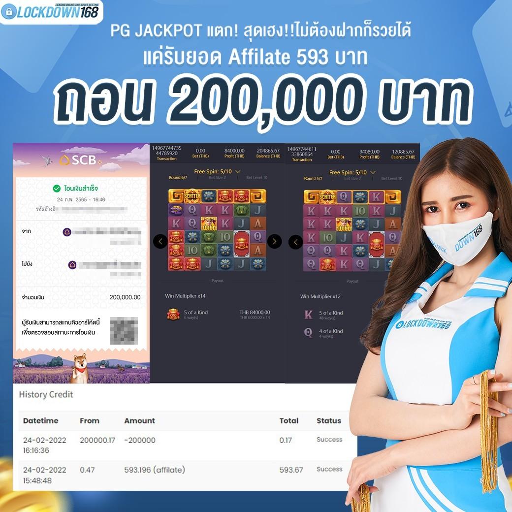 เว็บสล็อตใหม่ล่าสุด เว็บตรง แตกง่าย โบนัสสูง เล่นได้เงินจริง 2024