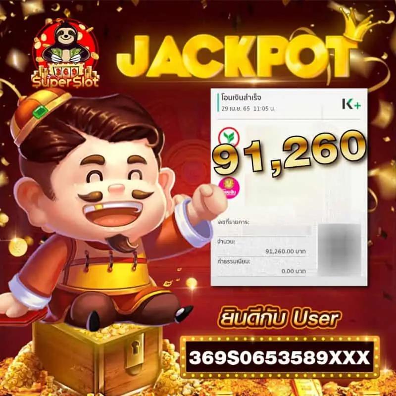 เว็บหมีแพนด้า คาสิโนออนไลน์ใหม่ รวมเกมฮิต โบนัสแจกจริง