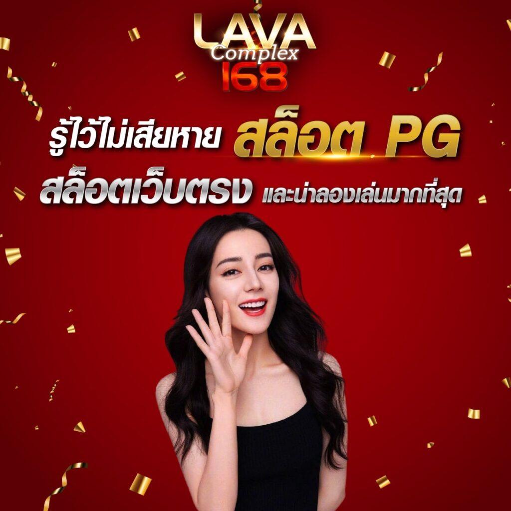 เว็บหวย24 เว็บพนันออนไลน์ครบวงจรรวดเร็วและปลอดภัย