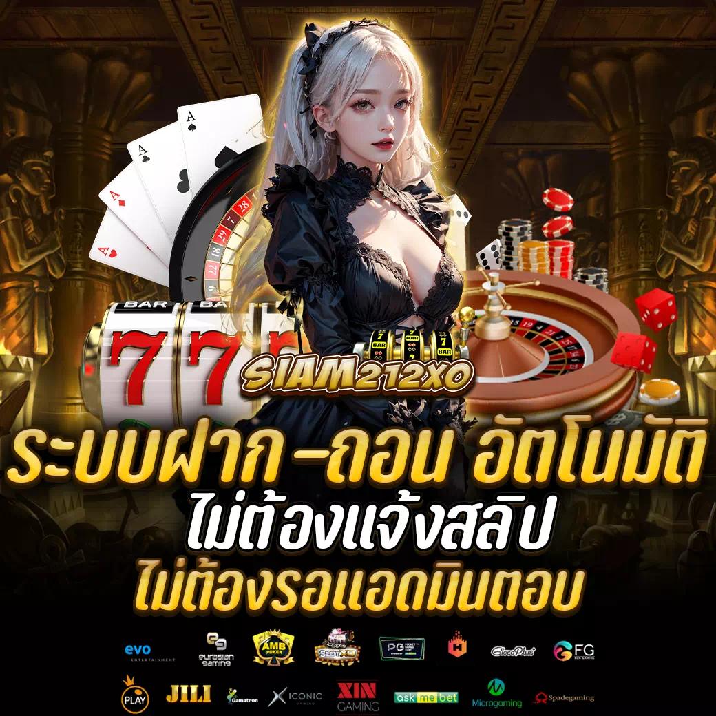 เว็บหวย 24 แทงหวยออนไลน์ครบวงจร จ่ายจริงไม่ผ่านเอเย่นต์