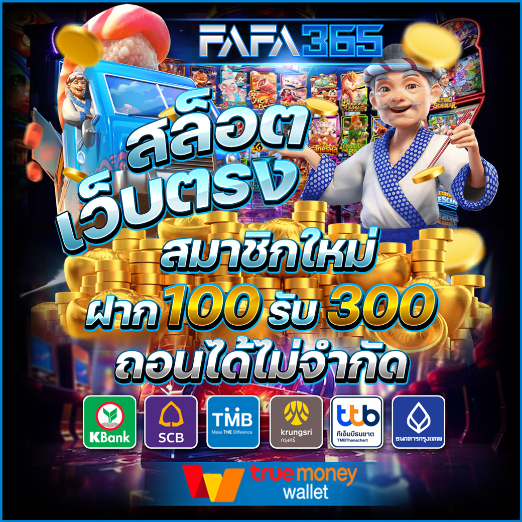 เว็บหวย lotto พนันออนไลน์ครบวงจร ระบบปลอดภัยมั่นใจได้