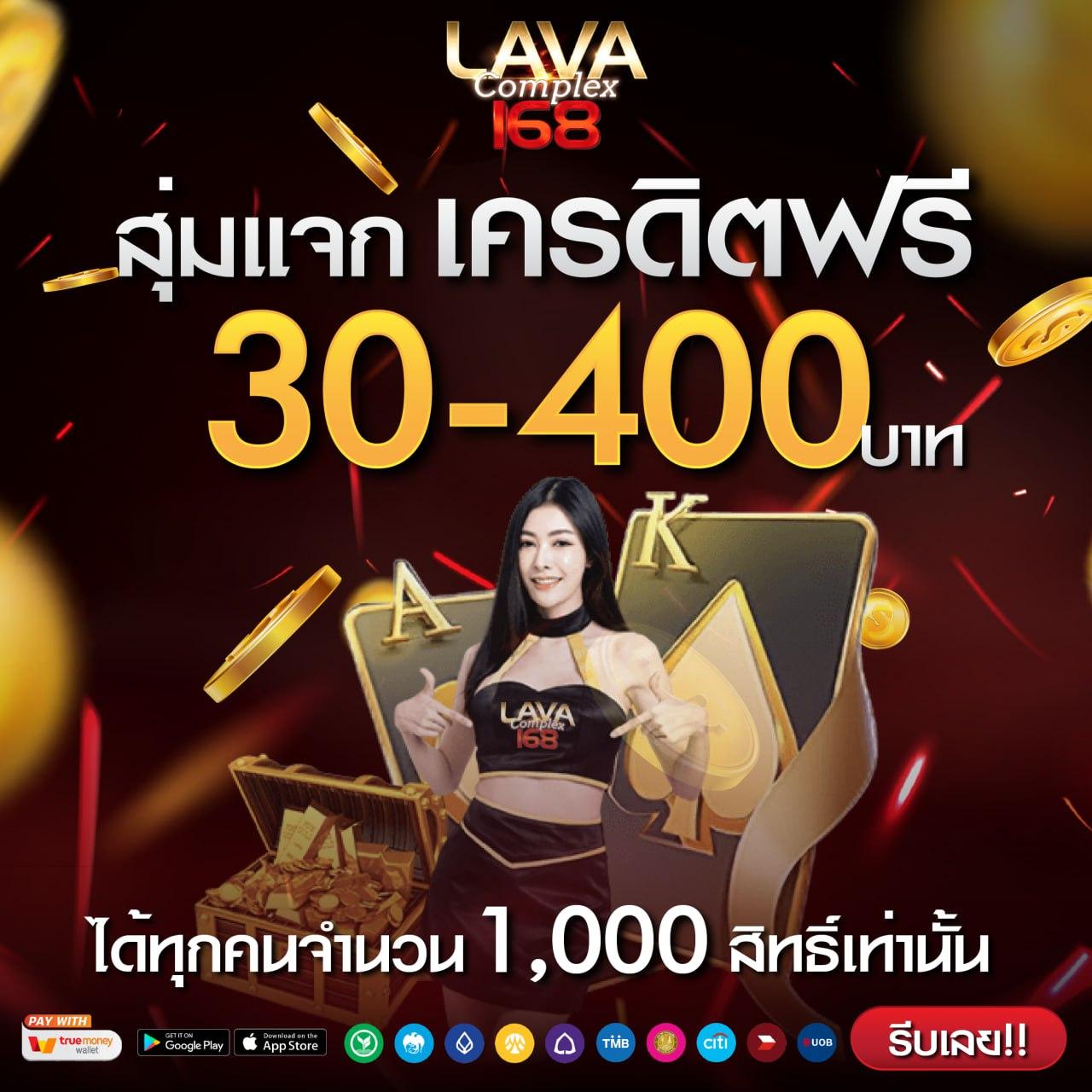 เว็บหวยล็อตโต้ อัตราจ่ายสูง ระบบฝากถอนออโต้ทันใจ
