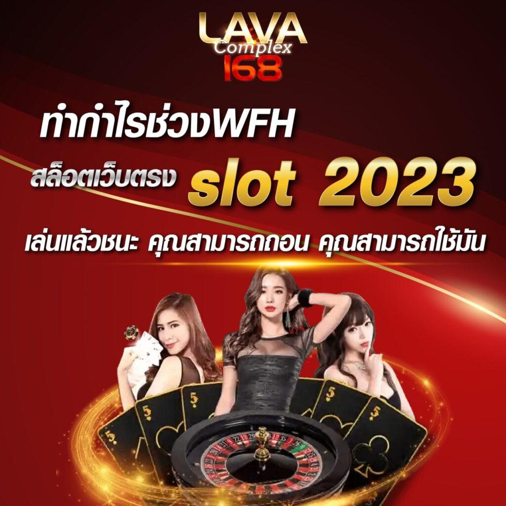 เว็บหวยออนไลน์ 777 รวดเร็ว ปลอดภัย ระบบฝากถอนอัตโนมัติ