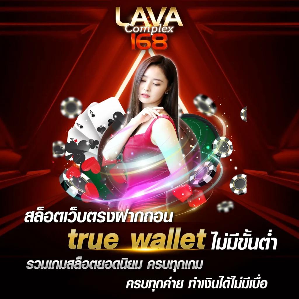 เว็บหวยออนไลน์ ถูกกฎหมาย ใช้งานง่าย จ่ายจริง ไม่มีขั้นต่ำ