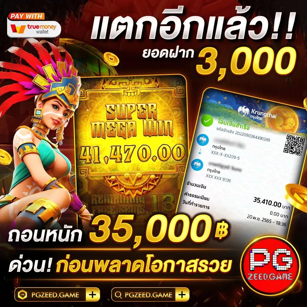 เว็บหวยออนไลน์ เว็บตรง ฝากถอนทันใจ ระบบออโต้ครบวงจร