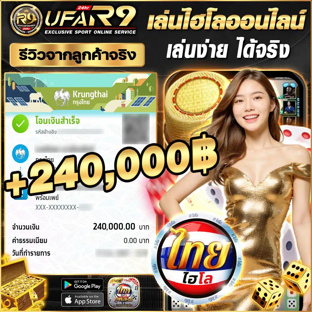 เว็บหวยออนไลน์ถูกกฎหมาย เล่นง่าย จ่ายจริง อัตราจ่ายสูงสุด 2024