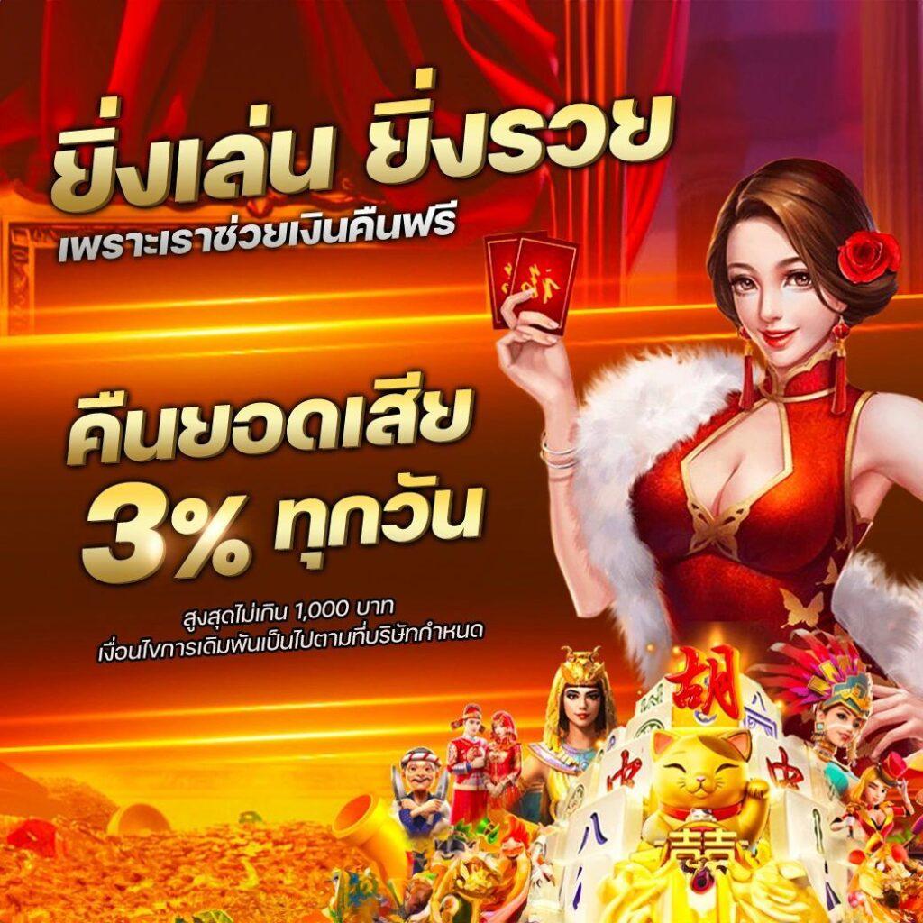 เว็บหวยออนไลน์บาทละ1000 อัตราจ่ายสูงที่สุดในไทยปี 2024