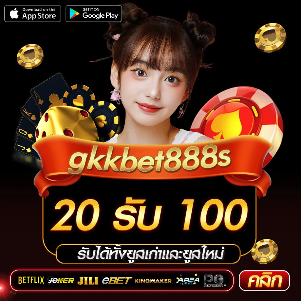 เว็บหวยออนไลน์อันดับ 1 รวมเด็ดหุ้น หวยยี่กี บาคาร่าออนไลน์ทันสมัย