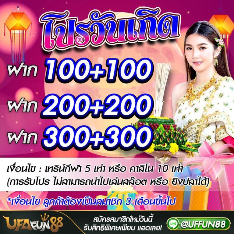 เว็บออกแบบเสื้อ คาสิโนสด ฝากถอนออโต้ ระบบใหม่ล่าสุด