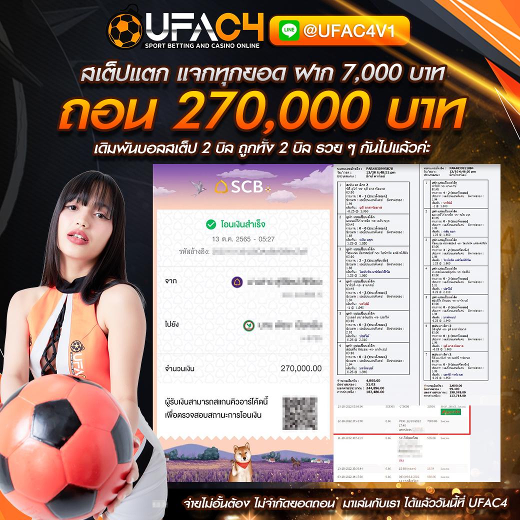 เว็บออมสิน168 เดิมพันออนไลน์ครบวงจร ระบบทันสมัยที่สุด