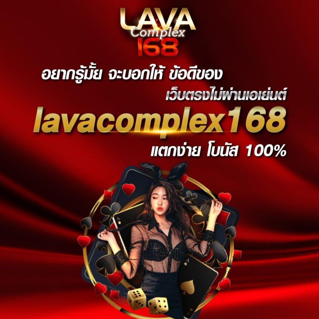 เว็บเกม ศูนย์รวมเกมคาสิโนออนไลน์ครบวงจร โปรโมชั่นโดนใจ