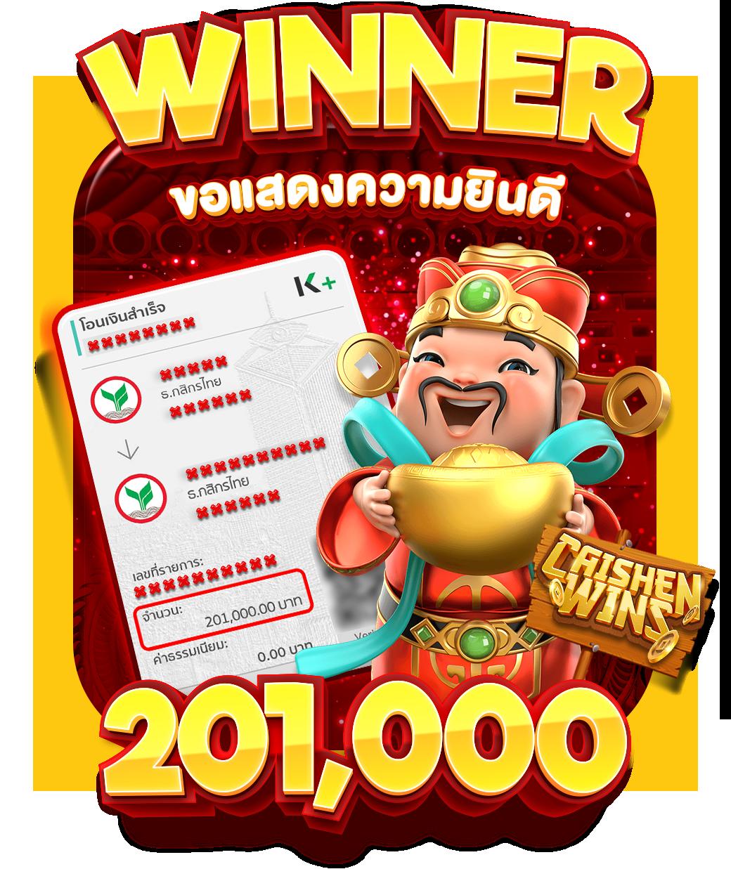 เว็บเล่นหวย แทงหวยออนไลน์ได้เงินจริง ระบบฝากถอนออโต้ครบครัน
