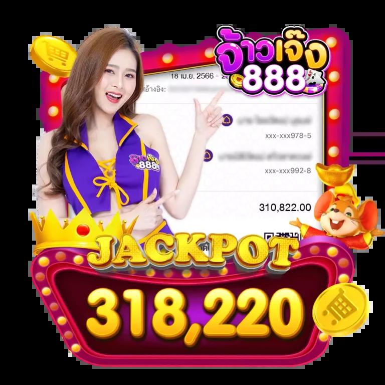 เว็บเศรษฐีเบท คาสิโนออนไลน์ครบวงจร โบนัสล่าสุด 2024