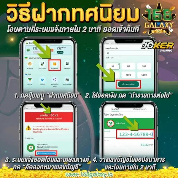 เว็บเสี่ยโป้ คาสิโนสด ฝากถอนไว ระบบออโต้ 24 ชม.