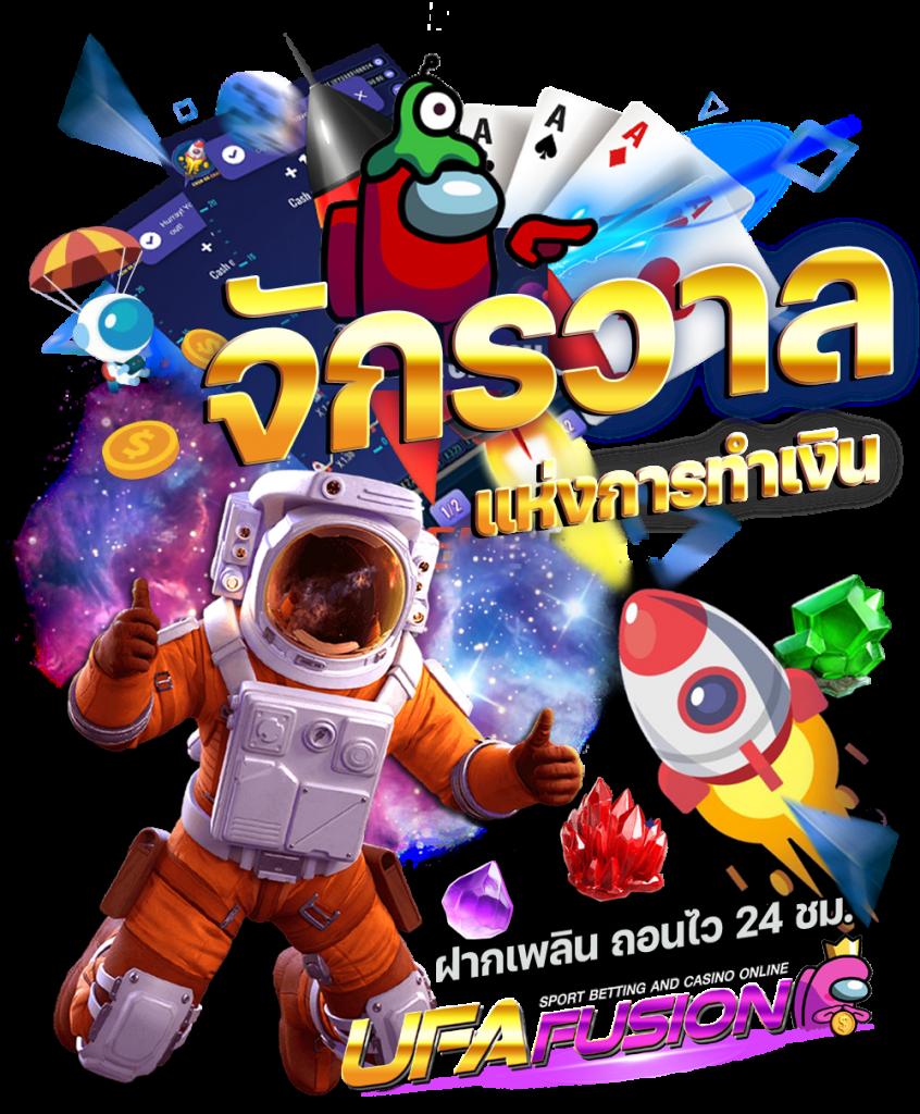 เว็บแทงบอลออนไลน์ เว็บตรง ระบบทันสมัย ครบทุกคู่บอล 2024