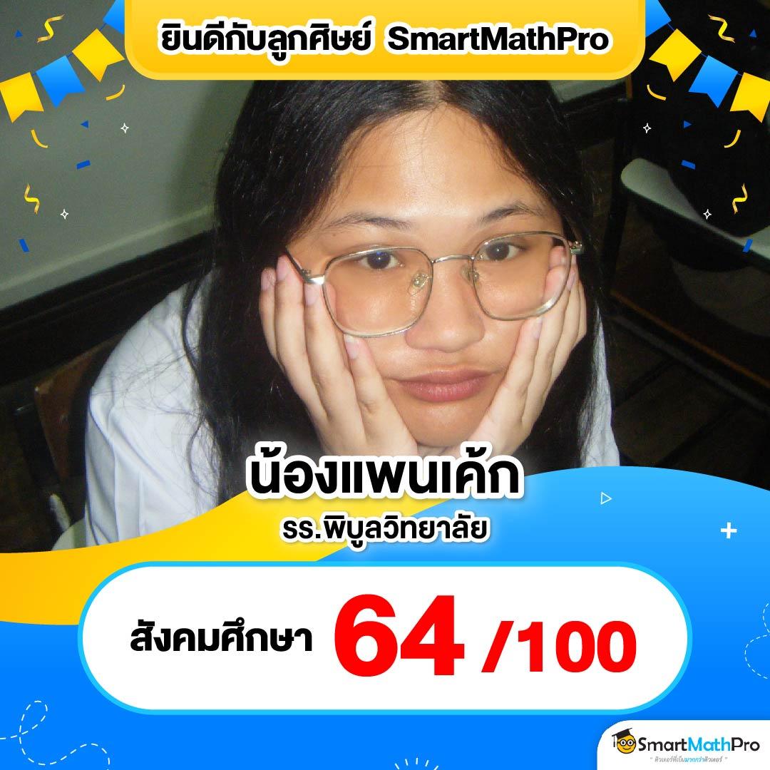 เว็บแมว888 คาสิโนออนไลน์ใหม่ ระบบปลอดภัย โบนัสสูงสุด 2024