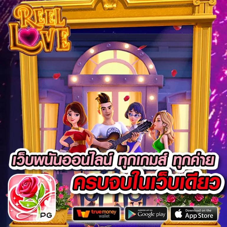 เว็บโกง คาสิโนสด ฝาก-ถอน ไม่มีขั้นต่ำ ระบบทันสมัยที่สุด 2024