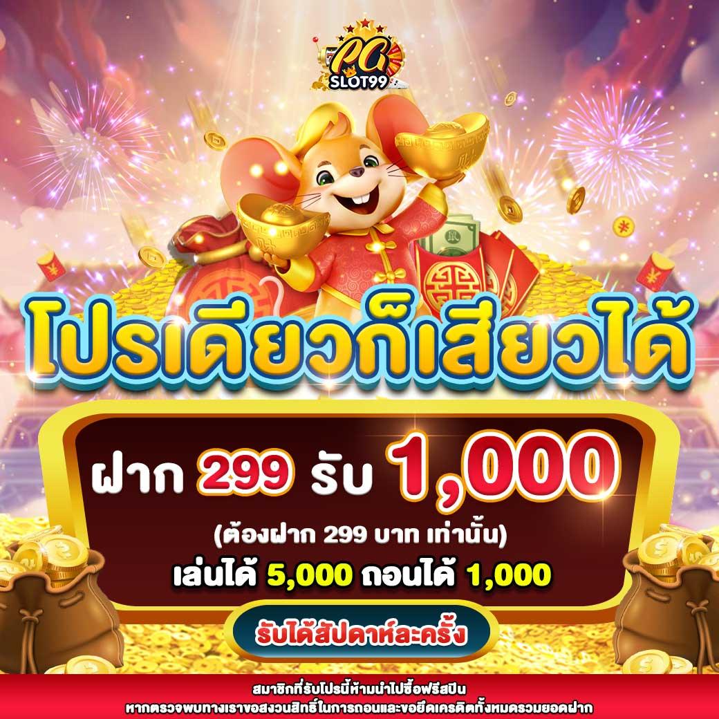 เว้บโป้ คาสิโนสล็อตออนไลน์ใหม่ รวมเกมฮิต โบนัสจัดเต็ม
