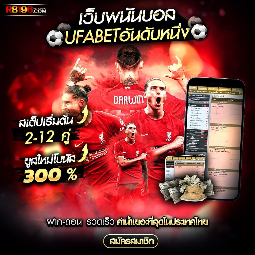เว็บใหม่มาแรง เว็บเดิมพันออนไลน์ครบวงจร ปลอดภัยทันสมัย
