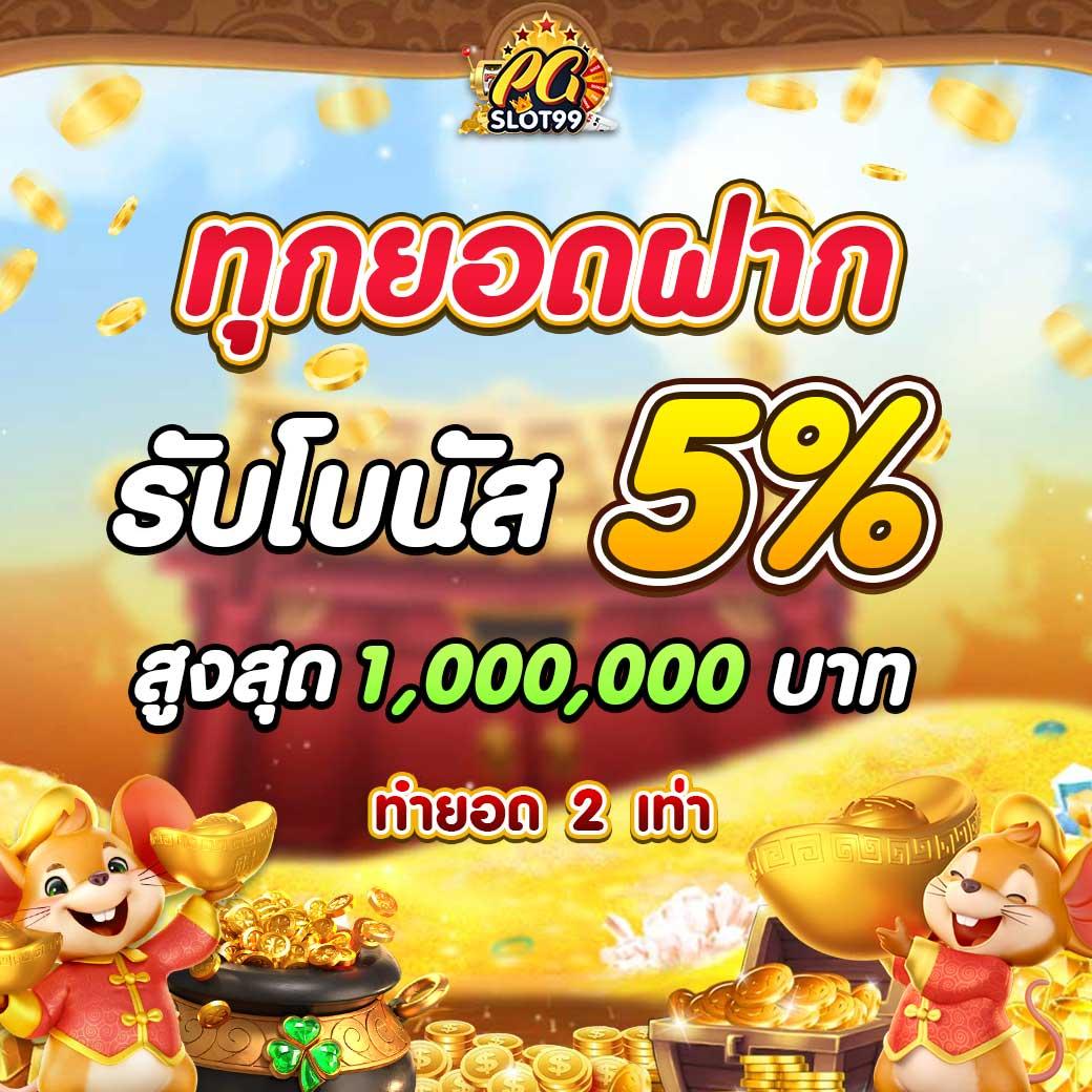 เว็บให้หวย คาสิโนออนไลน์ครบวงจร เดิมพันง่าย จ่ายจริง 2024