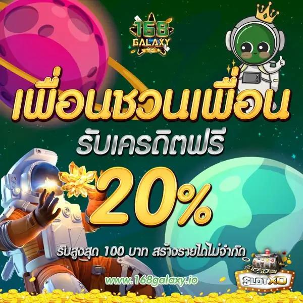 เวป24 คาสิโนออนไลน์ครบวงจร ฝากถอนเร็ว โบนัสแจกไม่อั้น