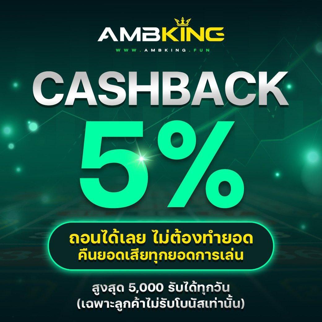 เวป คาสิโนออนไลน์ครบวงจร ฝาก-ถอน รวดเร็ว ไม่มีขั้นต่ำ 2024