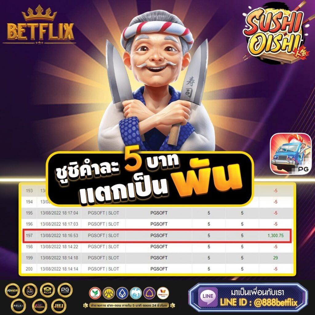 เวปตรง คาสิโนใหม่ล่าสุด รวมเกมครบจบในที่เดียว 2024