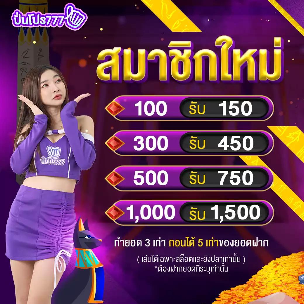 เวปทดลอง คาสิโนออนไลน์ครบวงจร เดิมพันง่ายได้เงินจริง 2024