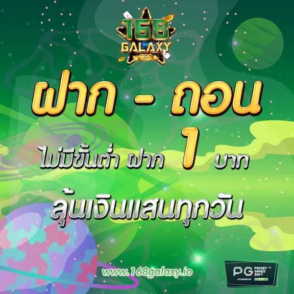 เวปปั่นสล็อต รวมเกมใหม่ โบนัสแจกจริง 2024 ล่าสุด