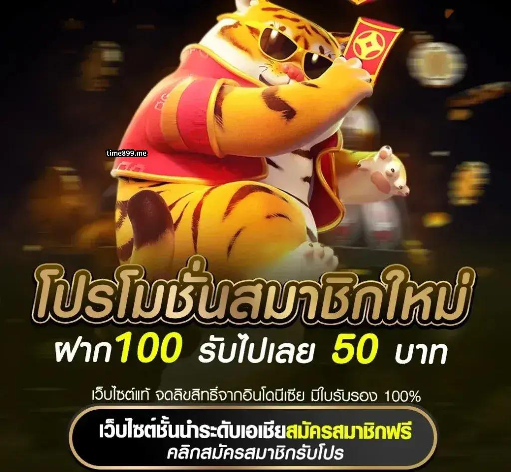 เวปมาชัวร์ คาสิโนออนไลน์ ระบบดีที่สุด ฝากถอนรวดเร็วทันใจ