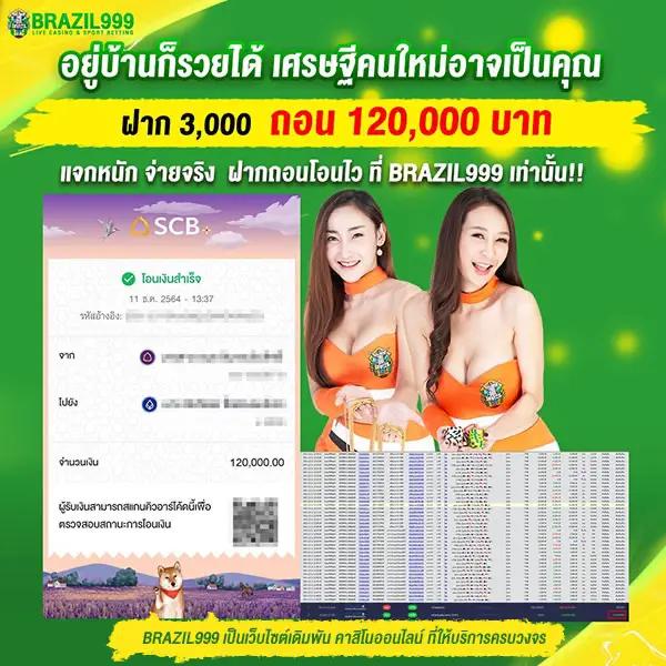 เว็ปสล็อตทดลอง รวมเกมคาสิโนโบนัสแตกบ่อย 2024 ล่าสุด