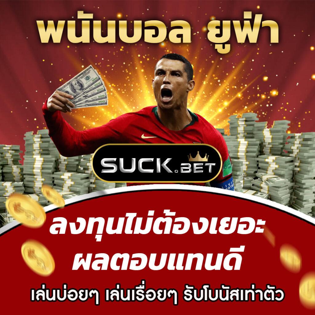 เวปหมี คาสิโนออนไลน์ครบวงจร โปรโมชั่นแรง โบนัสแตกง่าย ล่าสุด