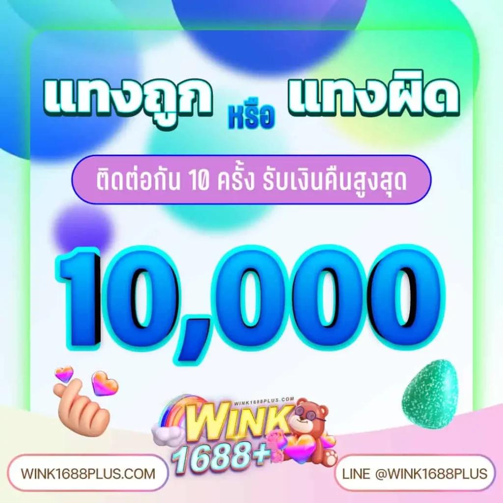 เว็ปแทงหวย เดิมพันออนไลน์ครบวงจร รวดเร็ว ปลอดภัย 2567