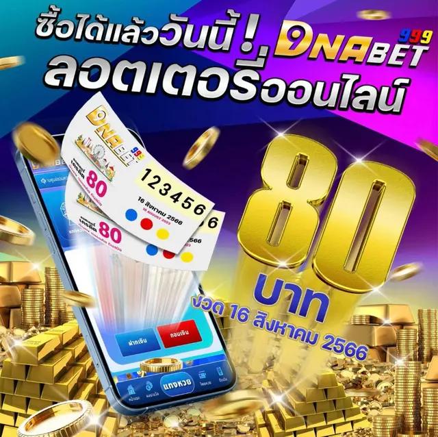 เอมิ คาสิโน ออนไลน์ ระบบทันสมัย โปรโมชั่นจัดเต็ม ฝากถอนไว