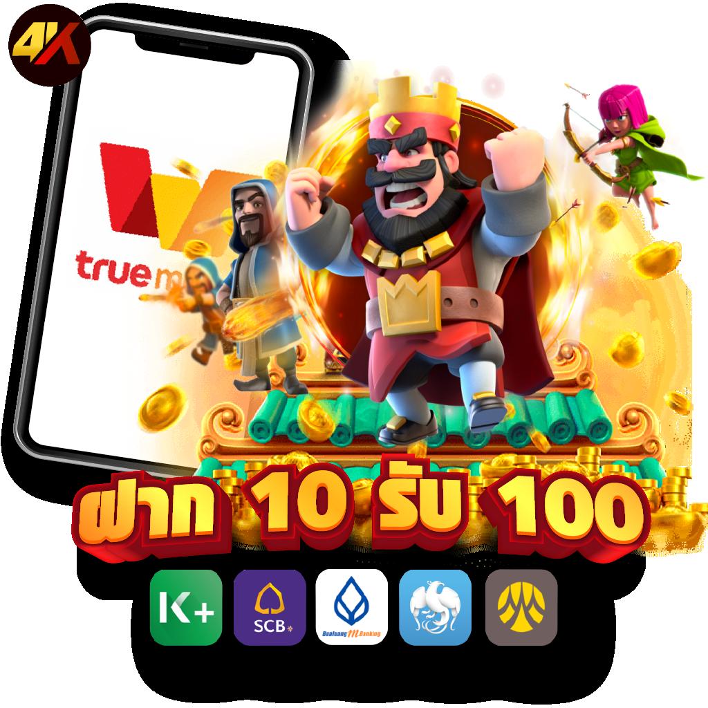 เอมิจัง คาสิโนออนไลน์ใหม่ล่าสุด รวมเกมฮิต โบนัสจัดเต็ม 2024