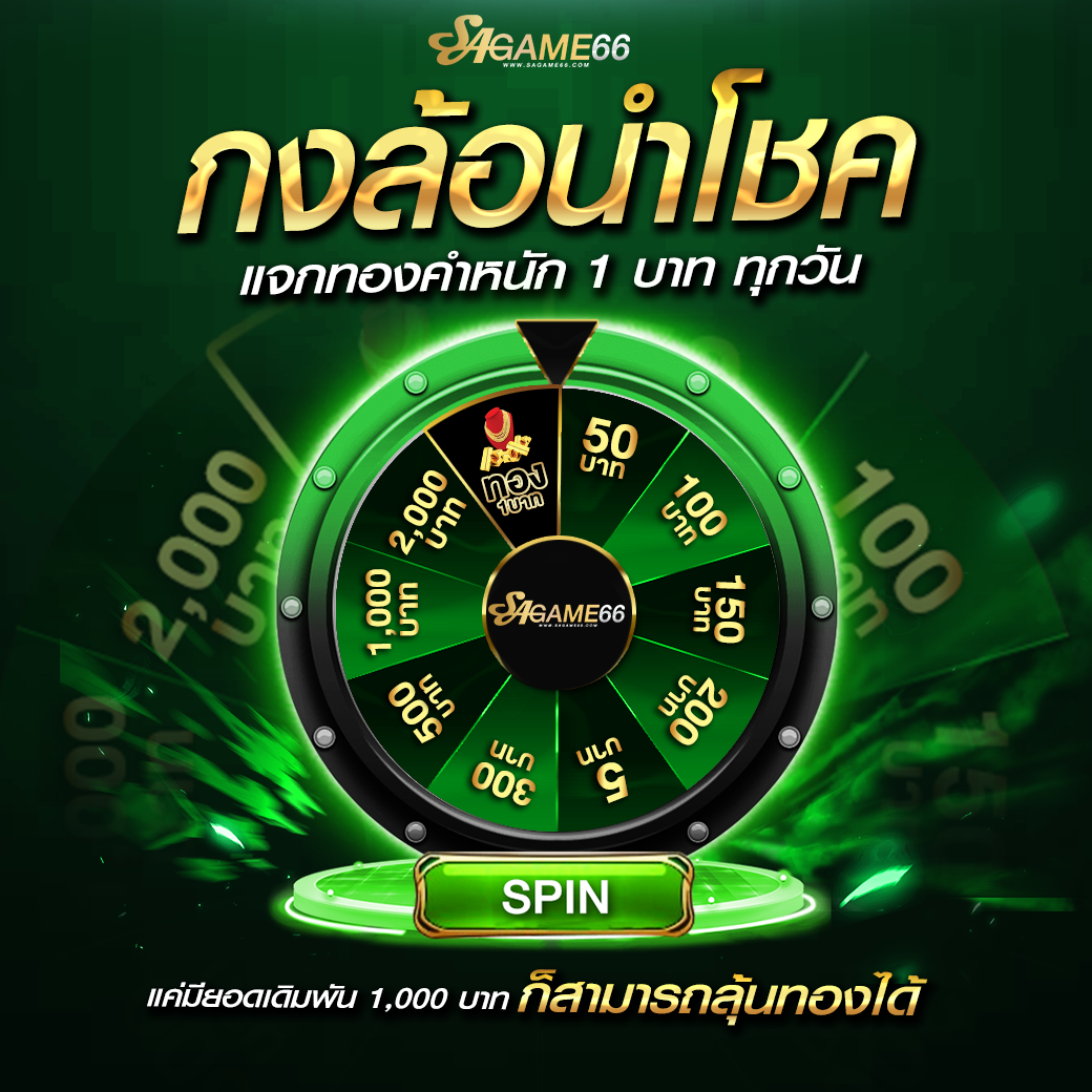 เฮเลน168 คาสิโนโบนัสใหม่ล่าสุด ระบบฝากถอนรวดเร็วปลอดภัย