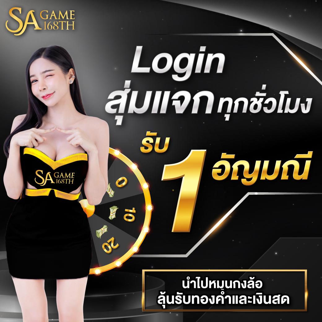แข่งบอล เว็บพนันตรง ระบบเสถียร บริการฝากถอนเร็วที่สุด