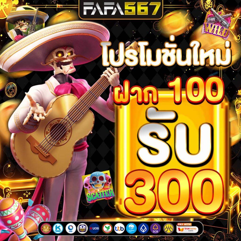 แคนดี้789 คาสิโนออนไลน์ได้เงินจริง โบนัสแตกง่าย ฝากถอนเร็วทันใจ